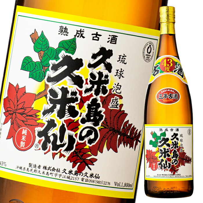 泡盛 久米島の久米仙 43度 でいご古酒1.8L瓶×1ケース（全6本） 送料無料