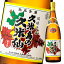 泡盛 久米島の久米仙 43度 でいご古酒1.8L瓶×2ケース（全12本） 送料無料