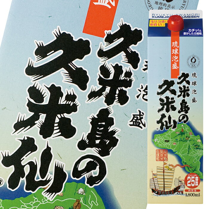 泡盛 久米島の久米仙 25度 1.8L紙パック×1ケース（全6本） 送料無料