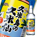 泡盛 久米島の久米仙 30度 600ml瓶×1ケース（全12本） 送料無料