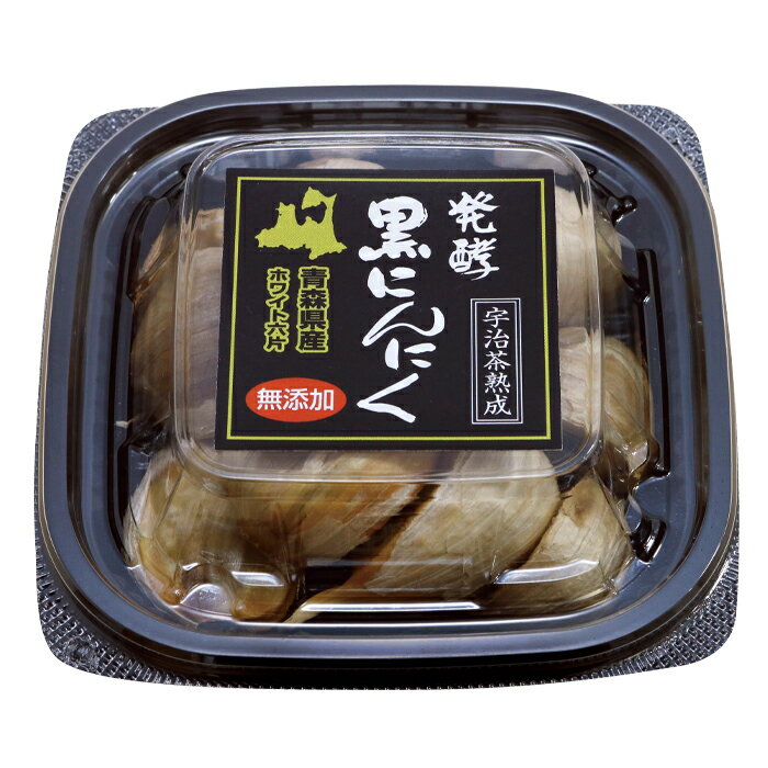 自然共生 黒にんにくバラ50gパック×2ケース（全120本） 送料無料