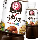 ブルドックソース ブルドック うまソース300ml×1ケース（全30本） 送料無料