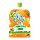 コカ コーラ ミニッツメイド ぷるんぷるんQoo みかん125gパウチ×3ケース(全90本) 送料無料