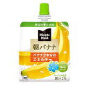 コカ コーラ ミニッツメイド 朝バナナ180gパウチ×2ケース（全48本） 送料無料