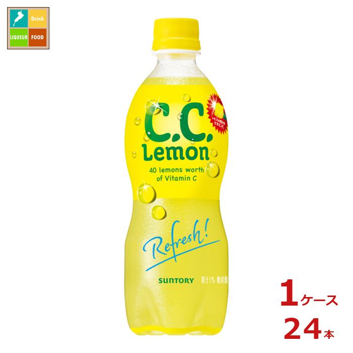 レモン40個分のビタミンC入りレモン炭酸飲料●名称：炭酸飲料●内容量：500ml×1ケース（全24本）●原材料名：糖類（果糖ぶどう糖液糖（国内製造）、砂糖）、レモン果汁、炭酸、ビタミンC、酸味料、香料、ベニバナ色素、パントテン酸カルシウム、ビタミンB6、カロチン色素●栄養成分：（100mlあたり）エネルギー40kcal,たんぱく質0g,脂質0g,炭水化物10.0g●賞味期限：（メーカー製造日より）180日●保存方法：高温・直射日光をさけて保存してください。●販売者：サントリーフーズ株式会社商品リニューアルなどにより、パッケージ変更や原材料等が商品ページと異なる可能性がございますが、返品・交換はお受け出来ません事、予めご了承ください。