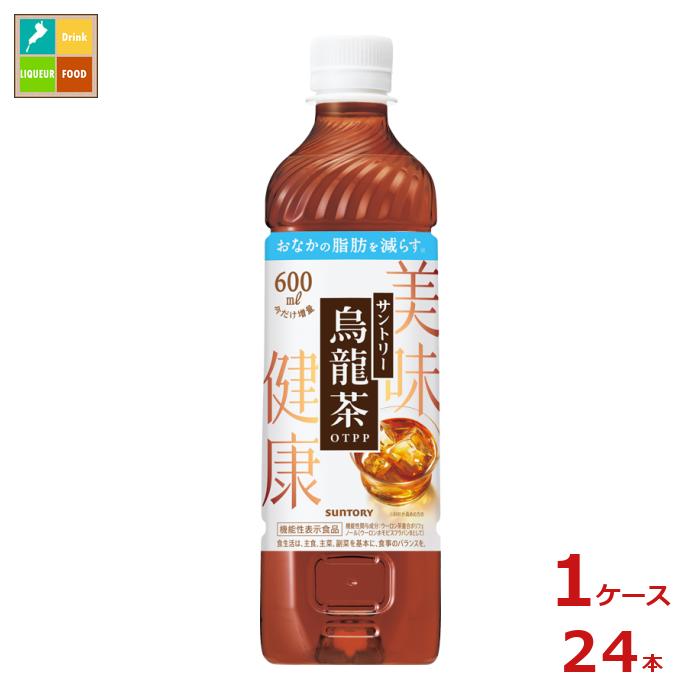 楽天近江うまいもん屋サントリー 烏龍茶 600ml×1ケース（全24本）新商品 新発売 送料無料