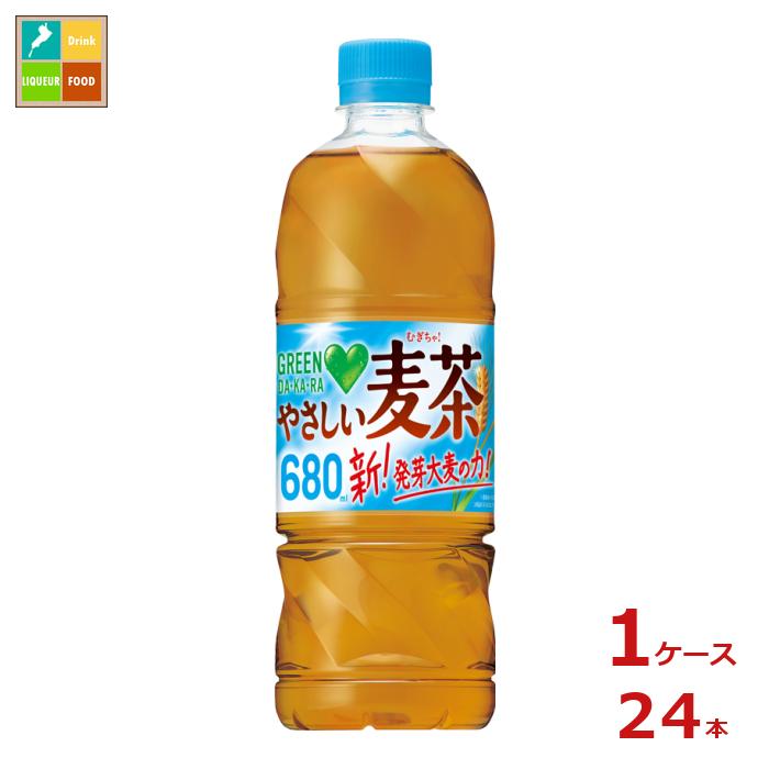 サントリー グリーンダカラ 麦茶680ml 1ケース 全24本 送料無料