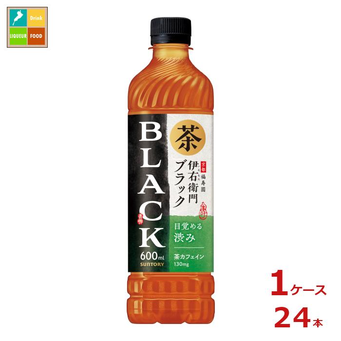サントリー 伊右衛門 ブラック600ml×1ケース（全24本）送料無料