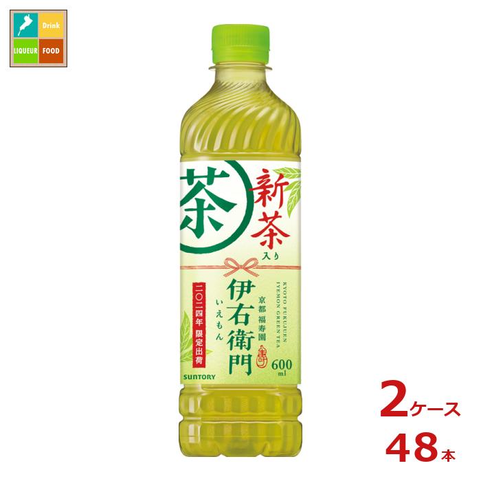 楽天近江うまいもん屋サントリー 伊右衛門 新茶入り600ml×2ケース（全48本）新商品 新発売 送料無料