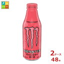アサヒ モンスター パイプラインパンチ500ml缶×2ケース(全48本)送料無料