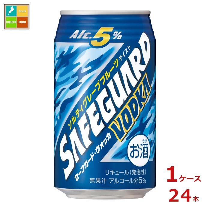 チェリオ セーフガード ウォッカ350ml缶×1ケース（全24本） 送料無料のサムネイル