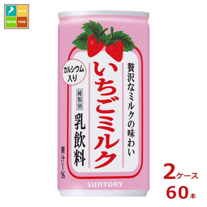 サントリー いちごミルク190g缶×2ケース(全...の商品画像
