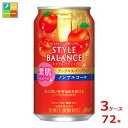 心とカラダに、ご自愛ノンアル。「カロリーゼロ※」、「糖類ゼロ※」、「アルコール分0.00％」でお酒気分を楽しめるノンアルコール飲料です。※食品表示基準による。【中味特長】みずみずしいりんごの風味でスッキリとした味わいです。さらに、「カロリーゼロ※」「糖類ゼロ※」はもちろん、肌が乾燥しがちな方の肌の潤いを守るのを助ける機能があることが報告されているセラミドを配合しております。※食品表示基準による。●名称：炭酸飲料●内容量：350ml缶×3ケース（全72本）●原材料：食物繊維（国内製造）、セラミド含有パイナップル果実エキス／炭酸、酸味料、香料、甘味料（アセスルファムK、アスパルテーム・L‐フェニルアラニン化合物、スクラロース）、乳化剤、（一部に大豆を含む）●アルコール分：0％●販売者：アサヒビール株式会社