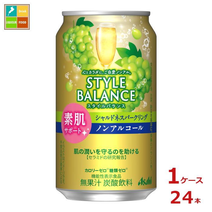 心とカラダに、ご自愛ノンアル。「カロリーゼロ※」、「糖類ゼロ※」、「アルコール分0.00％」でお酒気分を楽しめるノンアルコール飲料です。※食品表示基準による。【中味特長】ぶどうのフルーティーな香りと程よい酸味が感じられるバランスの良い味わいです。さらに、「カロリーゼロ※」「糖類ゼロ※」はもちろん、肌が乾燥しがちな方の肌の潤いを守るのを助ける機能があることが報告されているセラミドを配合しております。※食品表示基準による。●名称：炭酸飲料●内容量：350ml缶×1ケース（全24本）●原材料：食物繊維（国内製造）、セラミド含有パイナップル果実エキス／炭酸、酸味料、香料、カラメル色素、甘味料（アセスルファムK、スクラロース）、乳化剤、（一部に大豆を含む）●アルコール分：0％●販売者：アサヒビール株式会社