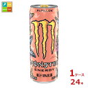 先着限りクーポン付 アサヒ モンスター パピヨン 355ml缶×1ケース(全24本)送料無料【to】【co】