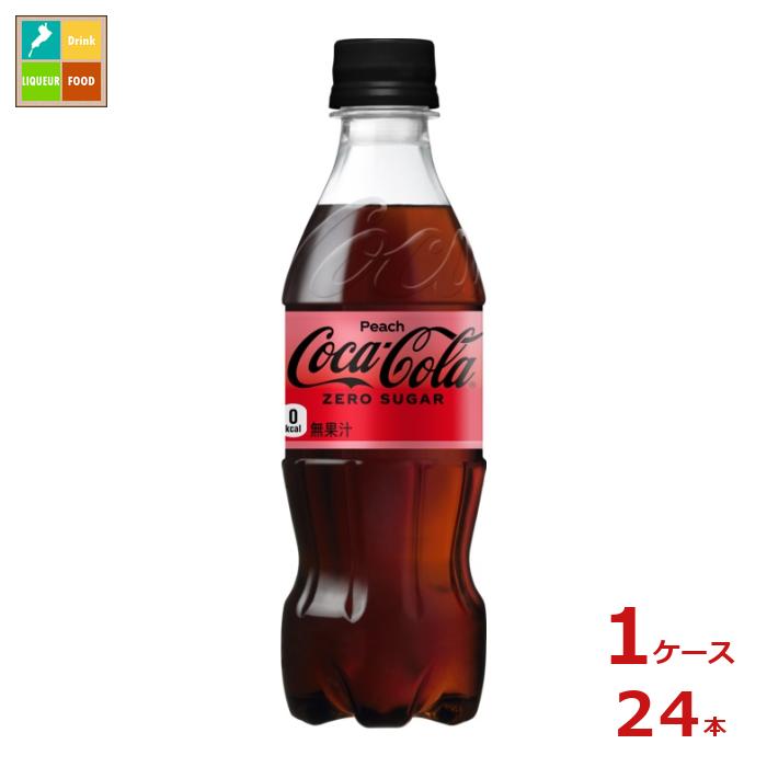 コカ コーラ コカ・コーラゼロ ピーチ 350ml×1ケース（全24本）送料無料 新商品 新発売のサムネイル