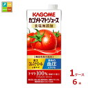 先着限りクーポン付 カゴメ トマトジュース 機能性表示食品 食塩無添加1L 紙パック ×1ケース(全6本) 送料無料 【tj】【co】