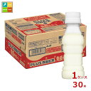 アサヒ 機能性表示食品 プラスカルピス PLUSカルピス L-92 免疫サポート ラベルレスボトル100ml×1ケース(全30本) 送料無料 【AK】