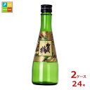 賀茂鶴 純米吟醸300ml瓶×2ケース(全24本)送料無料