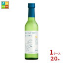 白鶴酒造 白鶴 Hakutsuru Blanc ハクツルブラン300ml瓶×1ケース(全20本) 送料無料