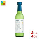 白鶴酒造 白鶴 Hakutsuru Blanc ハクツルブラン300ml瓶×2ケース(全40本) 送料無料