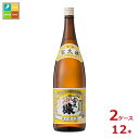 福徳長 富久娘 上撰 1.8L瓶×2ケース(全12本) 送料無料