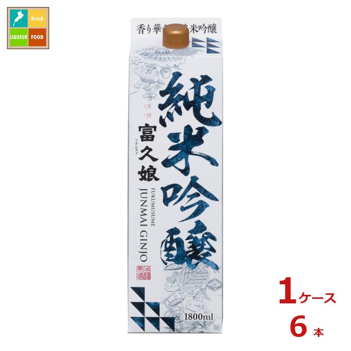 福徳長 富久娘 純米吟醸1.8Lパック×1ケース（全6本） 送料無料