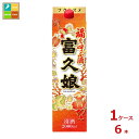 福徳長 富久娘 福を呼ぶ酒 2Lパック×1ケース(全6本) 送料無料