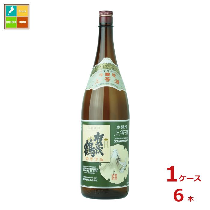 賀茂鶴 本醸造 上等酒1.8L瓶×1ケース（全6本）送料無料