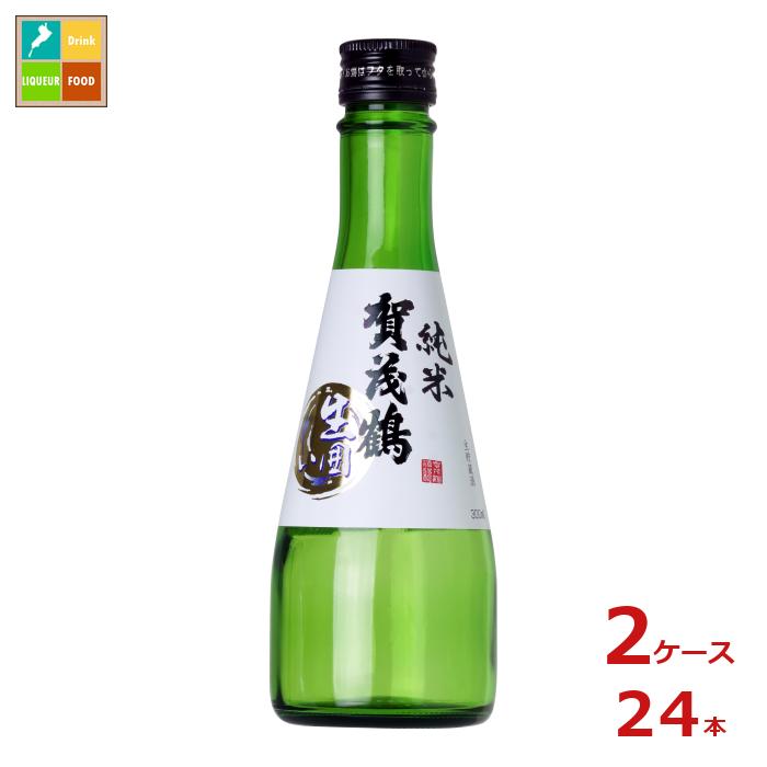 賀茂鶴 生囲い純米300ml瓶×2ケース（全24本）送料無料