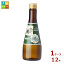 賀茂鶴 本醸造 上等酒300ml瓶×1ケース(全12本)送料無料