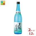 賀茂鶴 豊醇冷酒720ml瓶×2ケース(全12本)送料無料(4)