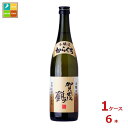 賀茂鶴 本醸造からくち720ml瓶×1ケース(全6本)送料無料