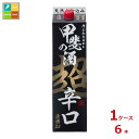 福徳長 甲斐の酒 超辛口2Lパック×1ケース(全6本) 送料無料