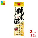 清洲桜醸造 清州城信長 鬼ころし 純米酒1.8L紙パック×2ケース(全12本)送料無料