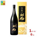 清洲桜醸造 大吟醸 39 祥鳳1.8L瓶×1ケース(全6本)送料無料