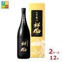清洲桜醸造 大吟醸 39 祥鳳1.8L瓶×2ケース(全12本)送料無料