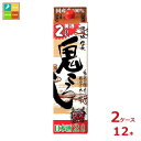 清洲桜醸造 清洲城信長 鬼ころし2L紙パック×2ケース(全12本)送料無料