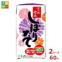 清洲桜醸造 清洲城信長 しぼりたて270ml紙パック×2ケース(全60本)送料無料