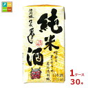 清洲桜醸造 清州城信長 鬼ころし 純米酒 1.5合 270ml紙パック×1ケース(全30本)送料無料