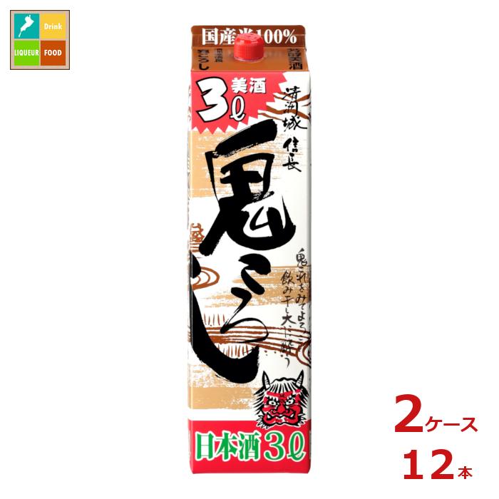 清洲桜醸造 清洲城信長 鬼ころし3L紙パック×2ケース（全12本）送料無料