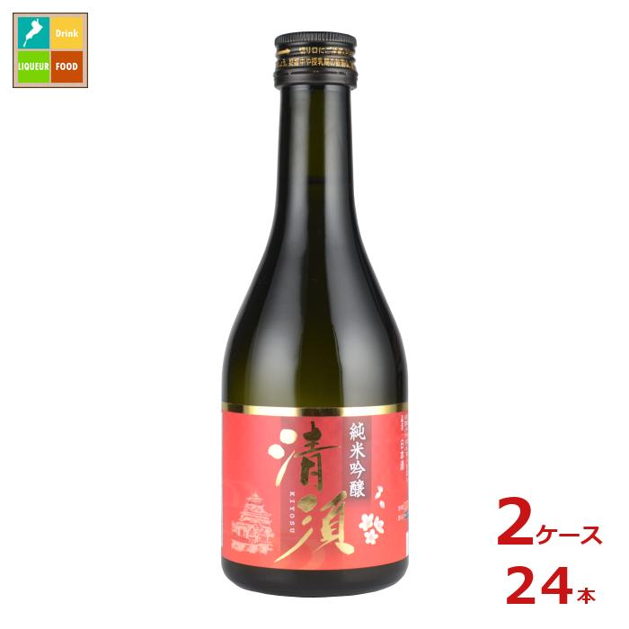 清洲桜醸造 純米吟醸 清須300ml瓶×2ケース（全24本）送料無料