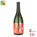 清洲桜醸造 純米吟醸 清須720ml瓶×2ケース(全12本)送料無料