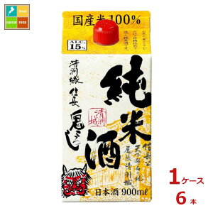 清洲桜醸造 清州城信長 鬼ころし 純米酒900ml紙パック×1ケース(全6本)送料無料