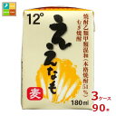 清洲桜醸造 麦焼酎 ええなも ミニ 180ml紙パック×3ケース(全90本)送料無料