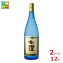 東酒造 25度本格芋焼酎 七窪1.8L瓶×2ケース(全12本) 送料無料