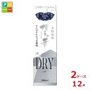  ̉ The Dry1.8L pbN ~2P[XiS12{j 