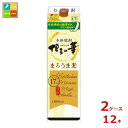 福徳長 博多の華 まろうま麦1.8Lパック×2ケース(全12本) 送料無料