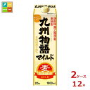 福徳長 九州物語 マイルド1.8Lパック×2ケース(全12本) 送料無料