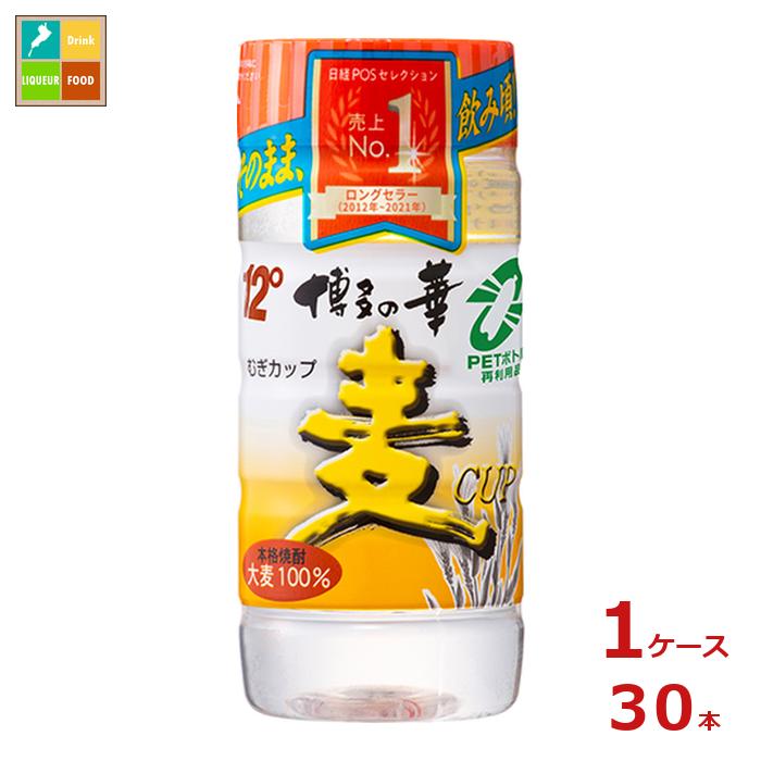  12.5x {iĒ ̉ CUP 200ml ybg~1P[XiS30{j 